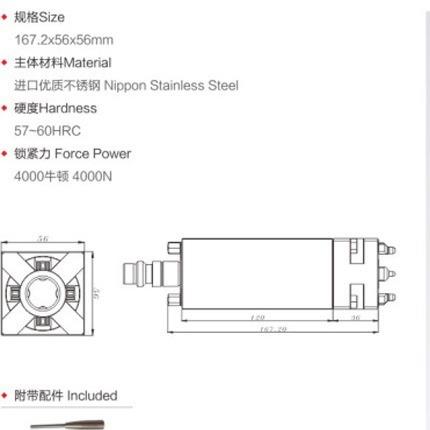 EROWA小型手动加长卡盘EDM锣铜公火花机快速定位精密气动卡盘夹具