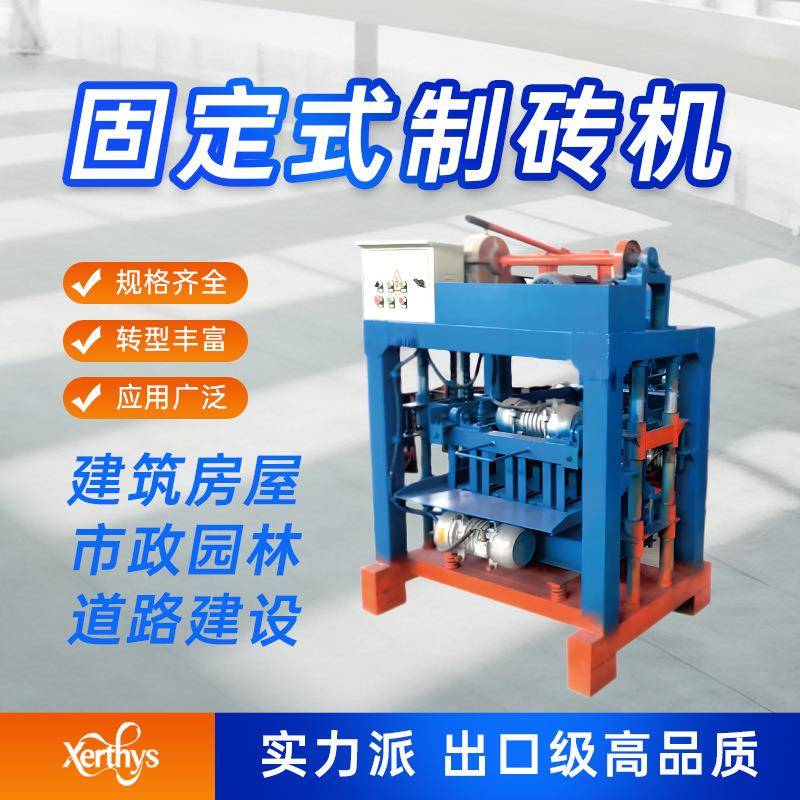 空心砖机小型水泥制砖机设备面包砖六角砖路面砖异型砖各种磨具