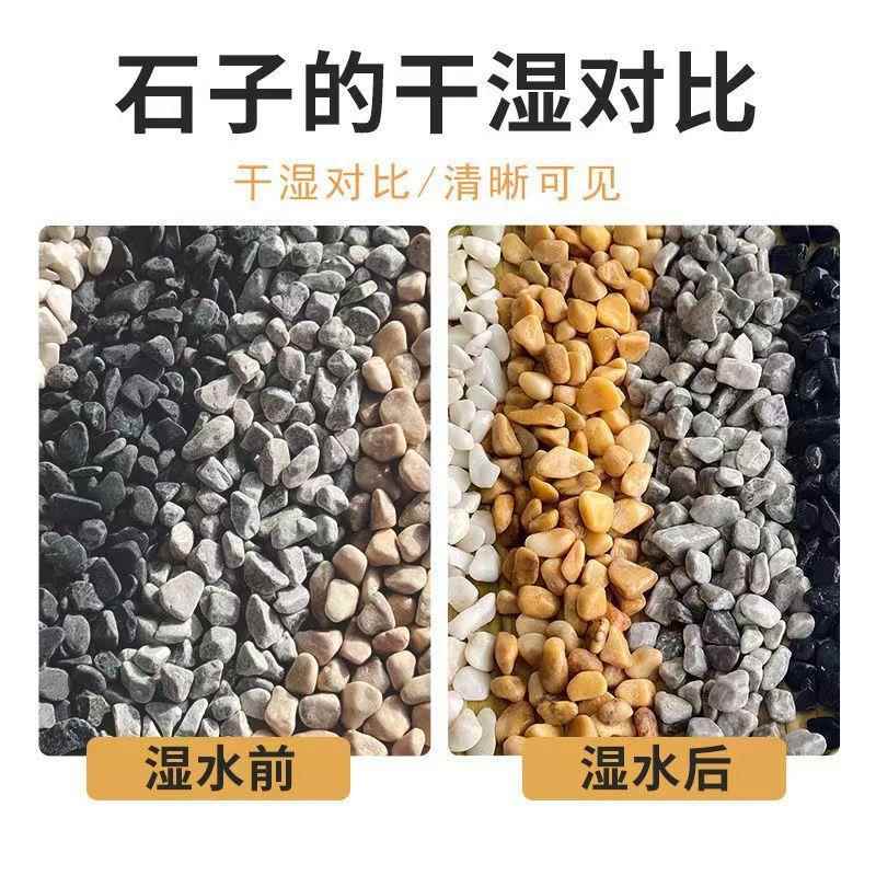 米坪黄石子黄造色鹅卵388石透水地石露骨料黄色胶黏石盆栽景黄砾