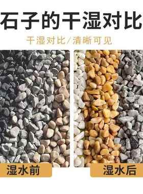 米栽黄石子黄色卵景石A33331透水地坪鹅露骨料黄色胶黏石盆造黄砾