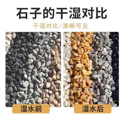 米栽黄石子黄色卵景石A33331透水地坪鹅露骨料黄色胶黏石盆造黄砾