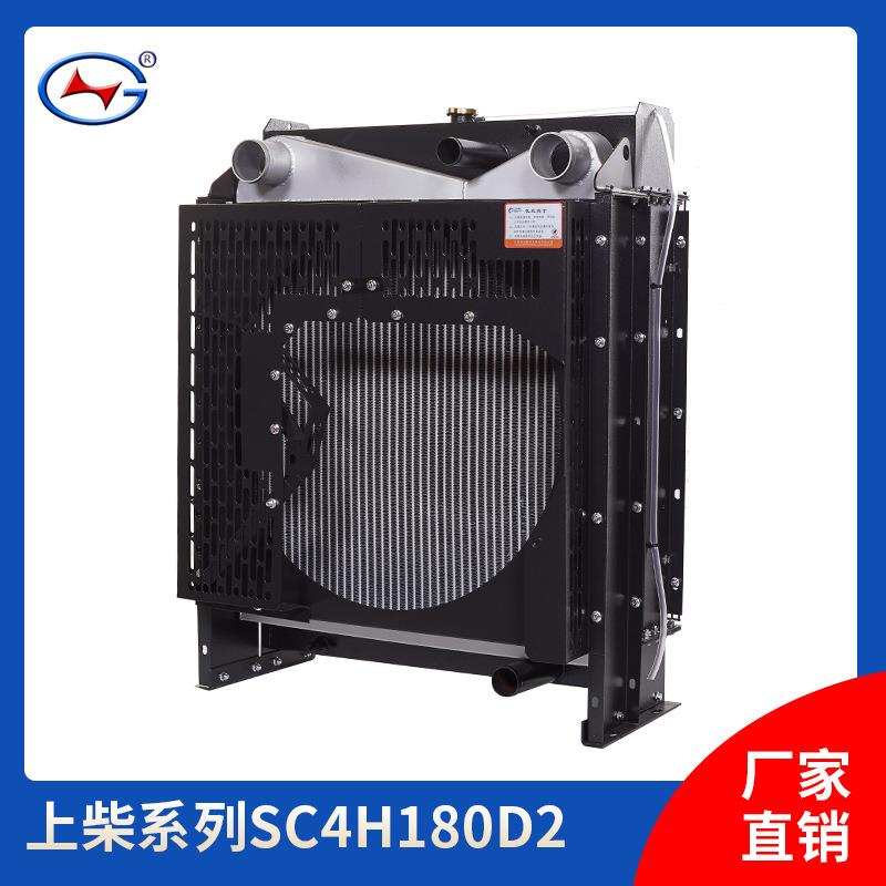厂家直供柴油发电机组散热器水箱 配套上柴系列发电机组散热器