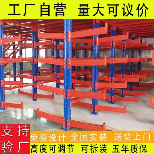 仓储货架悬臂货架伸缩式五金材料悬臂货架中重型铝管单双面货架