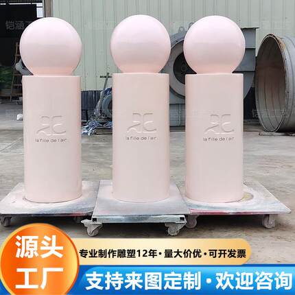大型香水瓶子模型玻璃钢雕塑商场展示道具创意卡通艺术品落地摆件