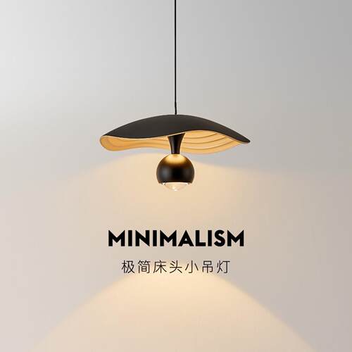 新款北欧轻奢饭厅卧室升降简约现代家用吧台书房客厅烤漆床头吊灯