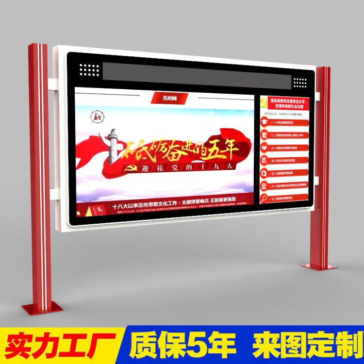 仿古景区户外宣传灯箱体育校滚动电子屏阅报栏红旗灯箱灭蚊灯箱
