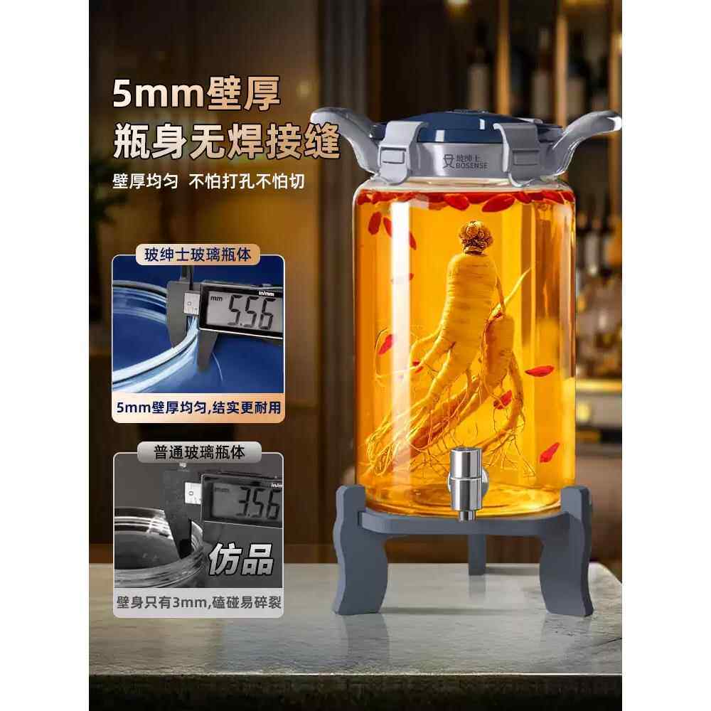 德国泡酒专用酒瓶高档玻璃瓶带龙头家用密封容器酒坛空瓶存酒酒罐
