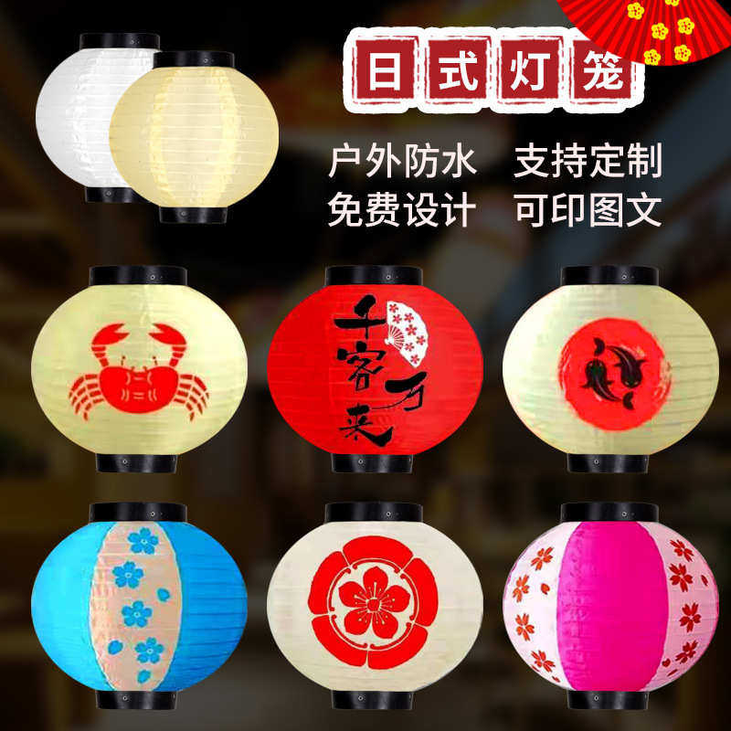 布特色冬瓜店铺 灯笼pvc布置定制灯笼商场彩色厂灯笼风格日式装饰