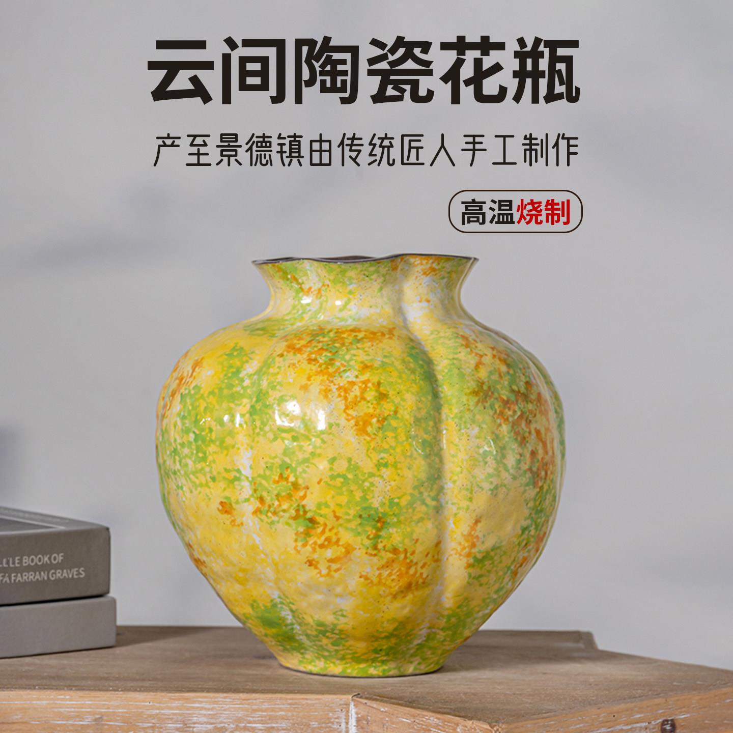 景德镇复古手工手绘陶瓷花瓶客厅玄关装饰南瓜瓶插花摆件水培器皿