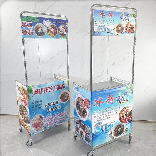 加厚不锈钢超市促销台展示架摆摊小推车展广告地推便携移动试小吃