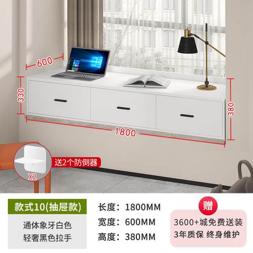 正品窗定制飘柜桌A书ll桌书抽拉式桌抽屉柜窗台改造书桌3L36