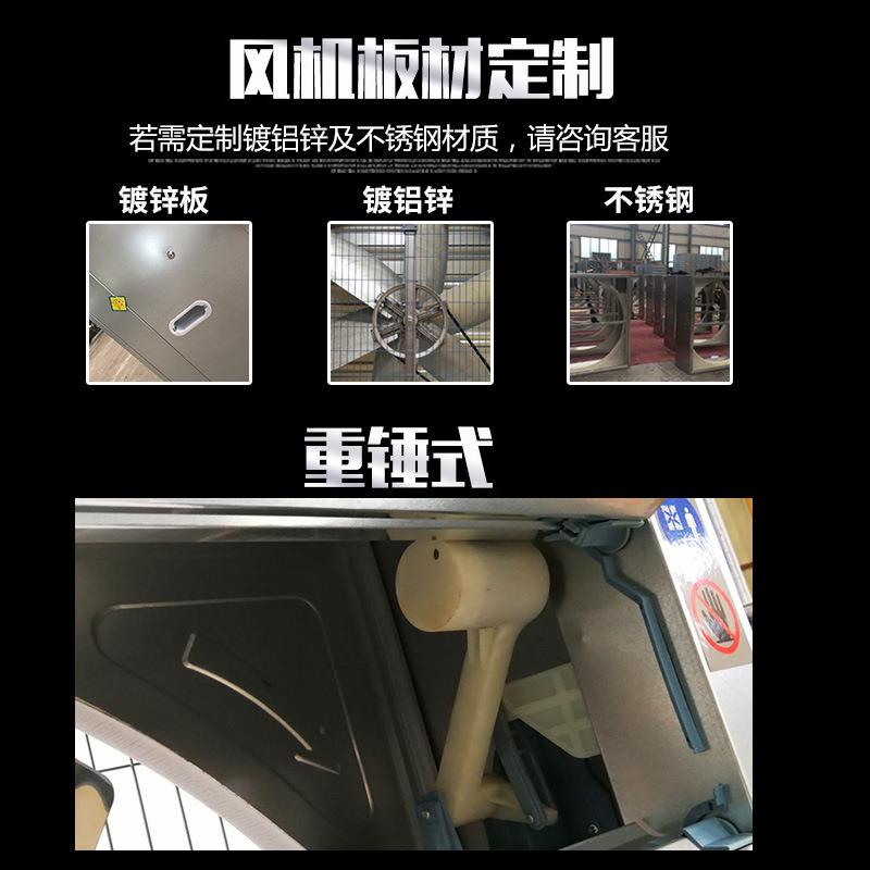 镀锌板负压风机加厚型养殖畜牧车间大功率工业排风扇农场负压风机