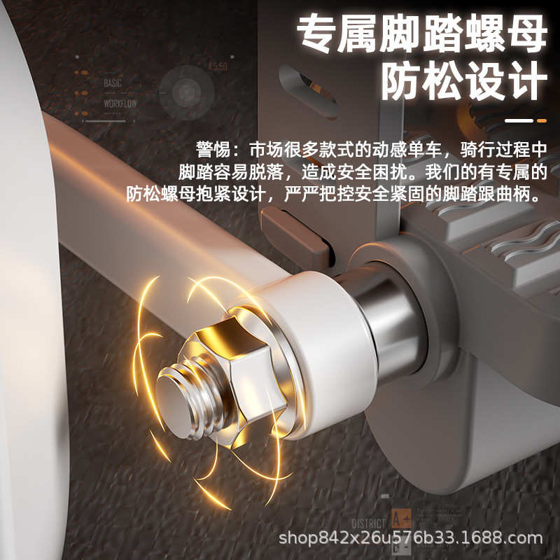 动感单车家用健身房专用电磁控运动甩脂静音智能动力健身单车