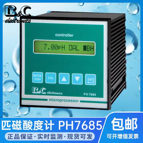 意大利B&C匹磁PH酸度计PH7685/PH7635/7615工业水质酸碱度测试仪