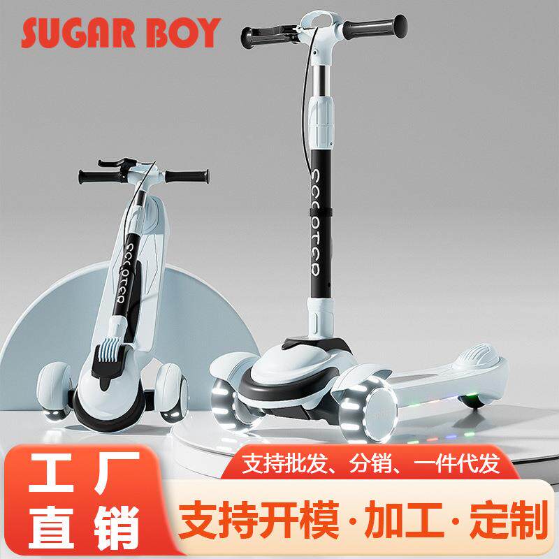 儿童平衡车溜溜6到12岁中大小孩滑板单车折叠闪光滑行车