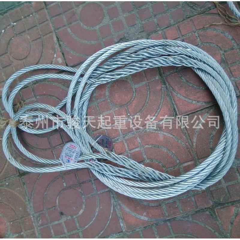 插绳编钢锌丝绳47224mm镀丝索具5t6m钢丝钢绳插编两头圈钢丝绳