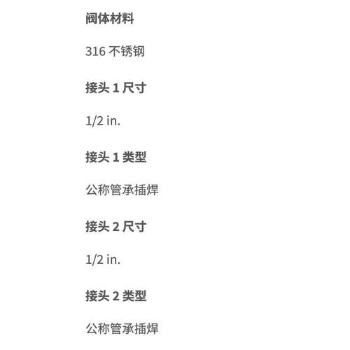世伟洛克世伟洛克2SS-套63TSW8P不锈钢60球1/ in.卡阀管承插焊加