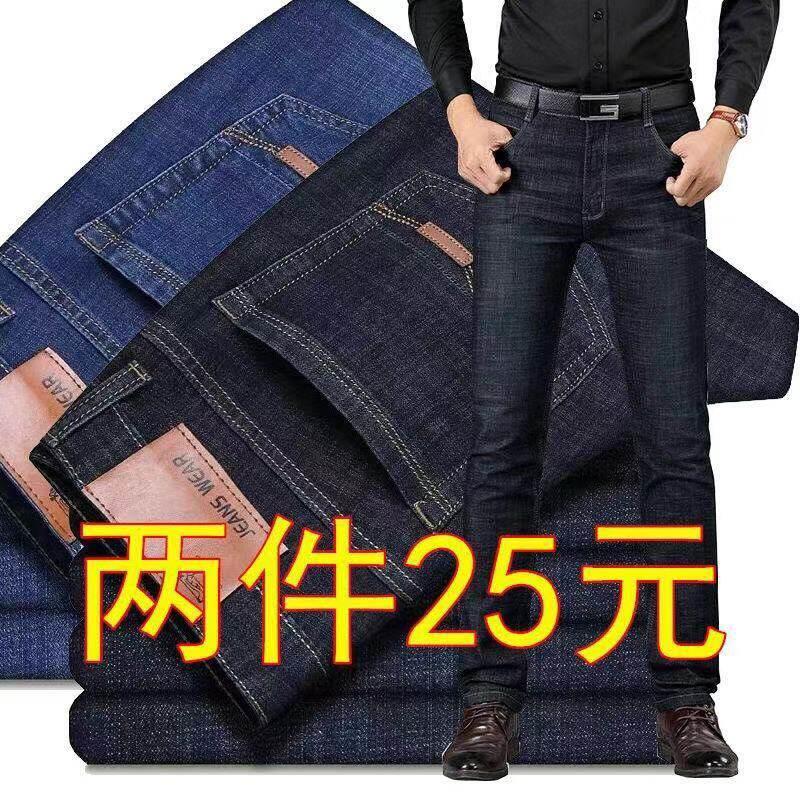 秋冬款男直筒弹力牛仔裤高腰宽松休闲裤黑色耐磨工作裤棉混纺