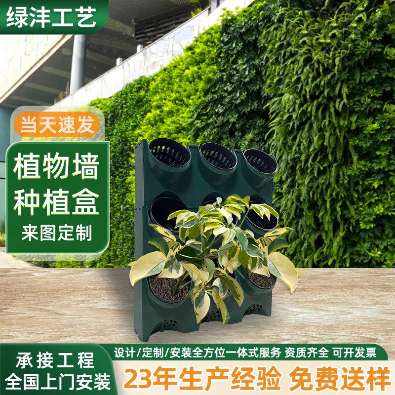 垂直绿化植物墙种植盒户外工程立体围挡绿植种植槽壁挂式容器花盆