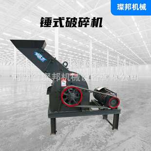 锤式破碎机多功能大型小型家用移动制沙机混凝土石块碎石颗粒机械