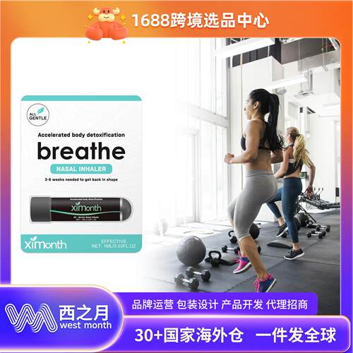 XIMONTH Body Nasal Care Device - Herbal Nasal Cleansing for