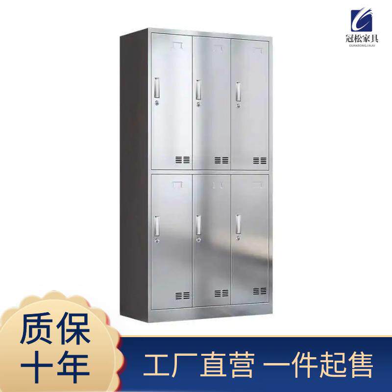 不锈钢更衣柜员工收纳储物柜成都市无尘车间多格鞋柜多门餐具碗柜