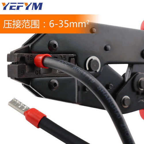 -冷型35wf35mm²端子/压yf6管型针钳压线接端子电工压钳-钳专用