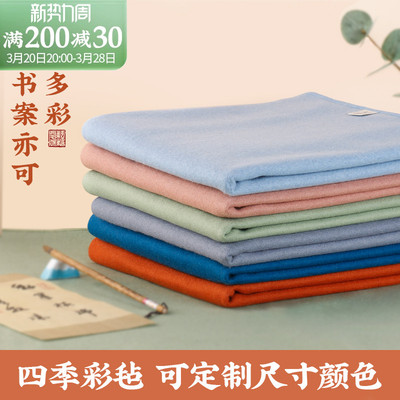 彩色毛毡垫书法专用国画书画垫毛笔字羊毛毡可定制可水洗写字毛毡