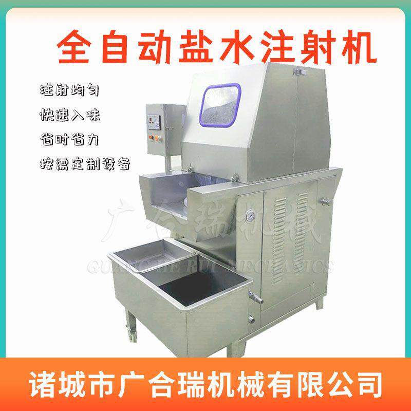 盐水注射机带骨肉注射腌制入味设备牛羊肉猪肉淀粉蛋白注射机械