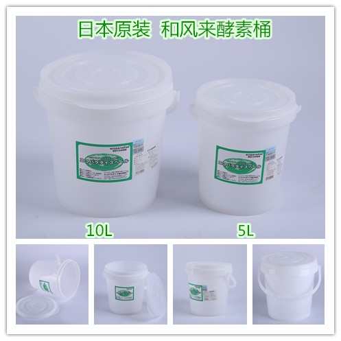 和風(fēng)來(lái)食品級(jí)酵素桶做酵素專(zhuān)用桶發(fā)酵桶孝素酵母桶快速發(fā)酵密封桶