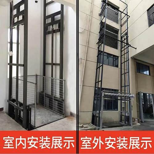 厂房货梯升降机简易仓库货梯液压单双导轨升降平台货运液压式货梯
