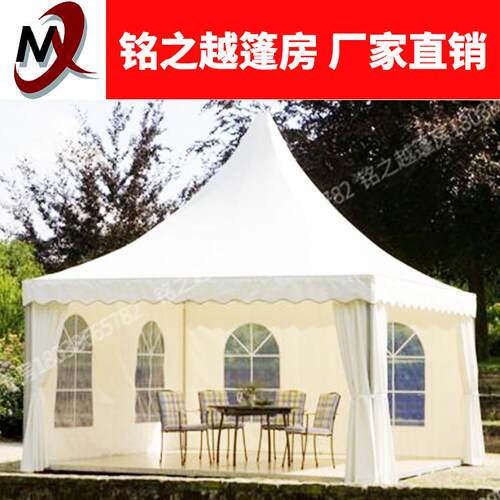 4x4m白色尖顶篷房铝合金欧式篷房派对活动展览帐篷临时会议篷房