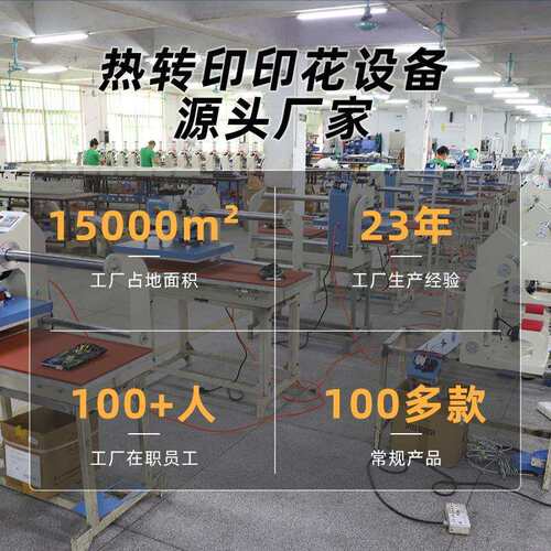 江川JC-7A气双工下滑烫画机0*8位0服装烫钻LOG动O2515热6转印压烫