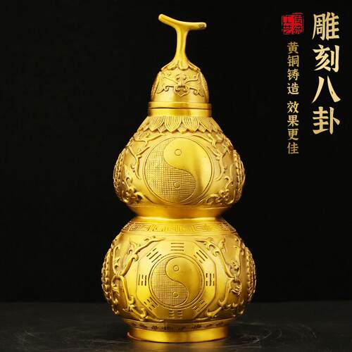铜制开铜LOI口葫芦镇宅八葫芦吸卦财挂件开盖空心卧室家居装摆饰
