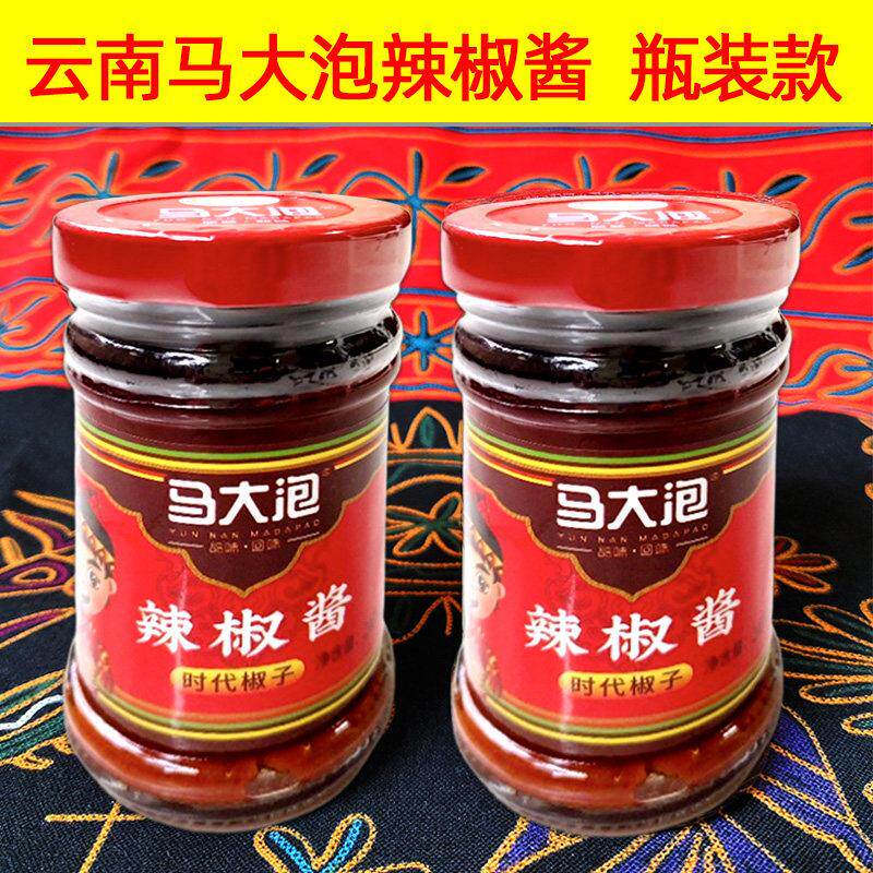 云南特产马大泡辣椒酱下饭酱剁椒酱蒜蓉酱240g瓶鲜拌面酱烧烤微辣