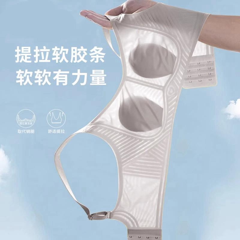大胸显小内衣女夏季超薄款无痕兔耳朵大码缩胸收副乳防下垂文胸罩