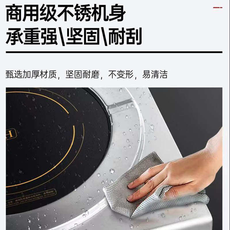 商用电磁炉大功率15KW低汤炉灶饭店厨房平面煲汤烧水矮脚汤炉20KW