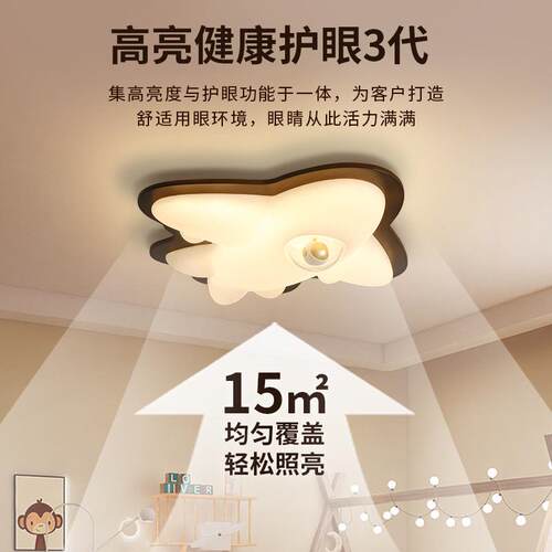 大观园卧室吸顶灯房间灯护眼复古美式简约胡桃实木卧室儿童灯L335