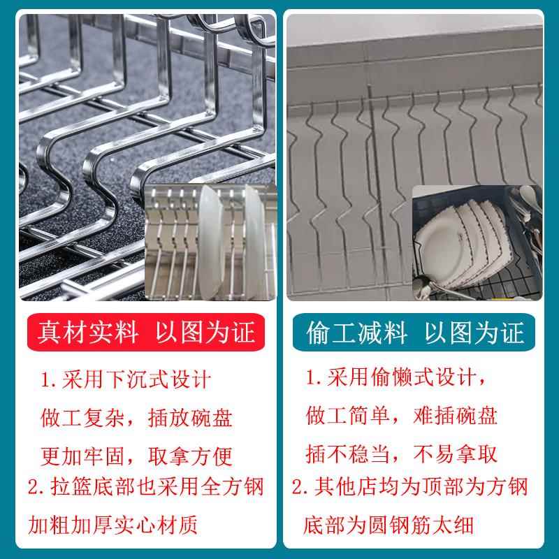龙海厨房橱柜篮拉304不锈钢森纳ZHH调味篮碗架双层抽屉式碗收碟