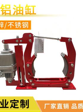 YWZ9系列电力液压鼓式制动器无石棉衬垫制动平稳传动效率