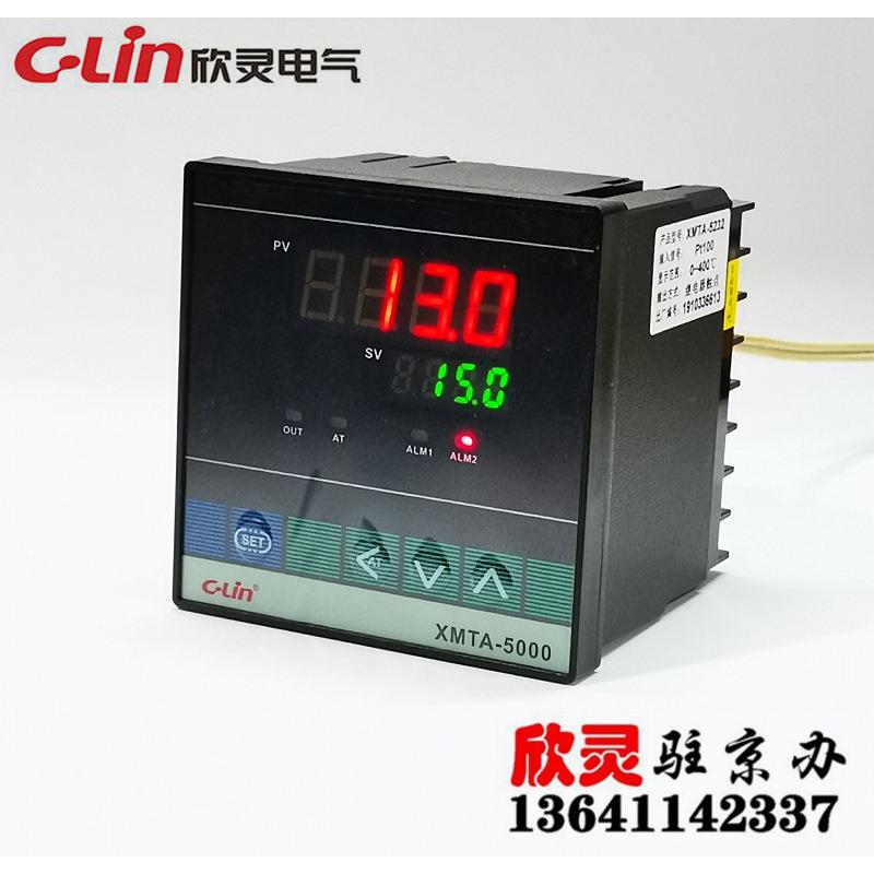 欣灵智能温度控制仪温控器 温度控制器上下限XMTA-5000 XMTA-5232
