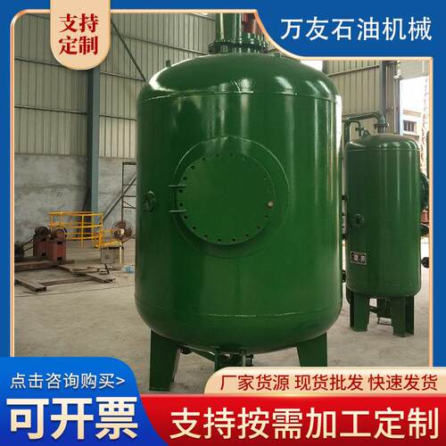 纤维球过滤器生产厂家批量生产过滤罐 污水衬胶衬塑 污水处理设备