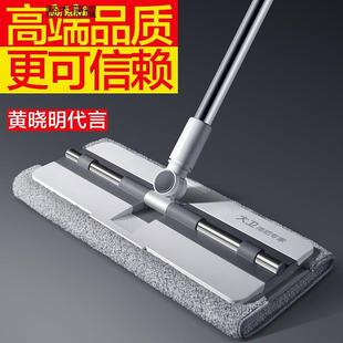 大卫平板拖把P8家用懒人一拖新款免手洗拖地夹抹拖布两用净