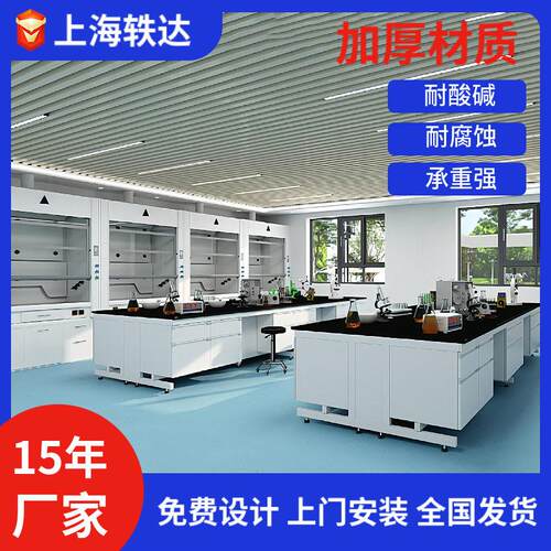 钢木实柜验台学校实验室YIDA-YLN中央台边台学实化台验通风厂家直