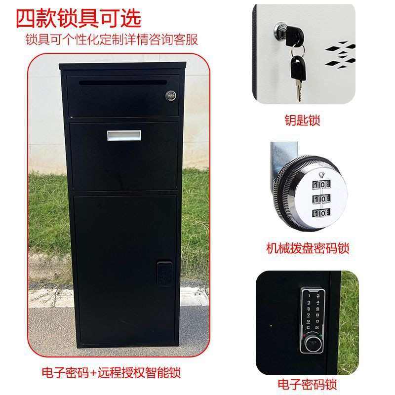 家用门口快递柜信报箱室外投递柜便捷收件放件取件自提柜防潮耐用,商业/办公家具,办公储物柜,淘宝优惠券,粉丝福利购,淘宝优惠卷