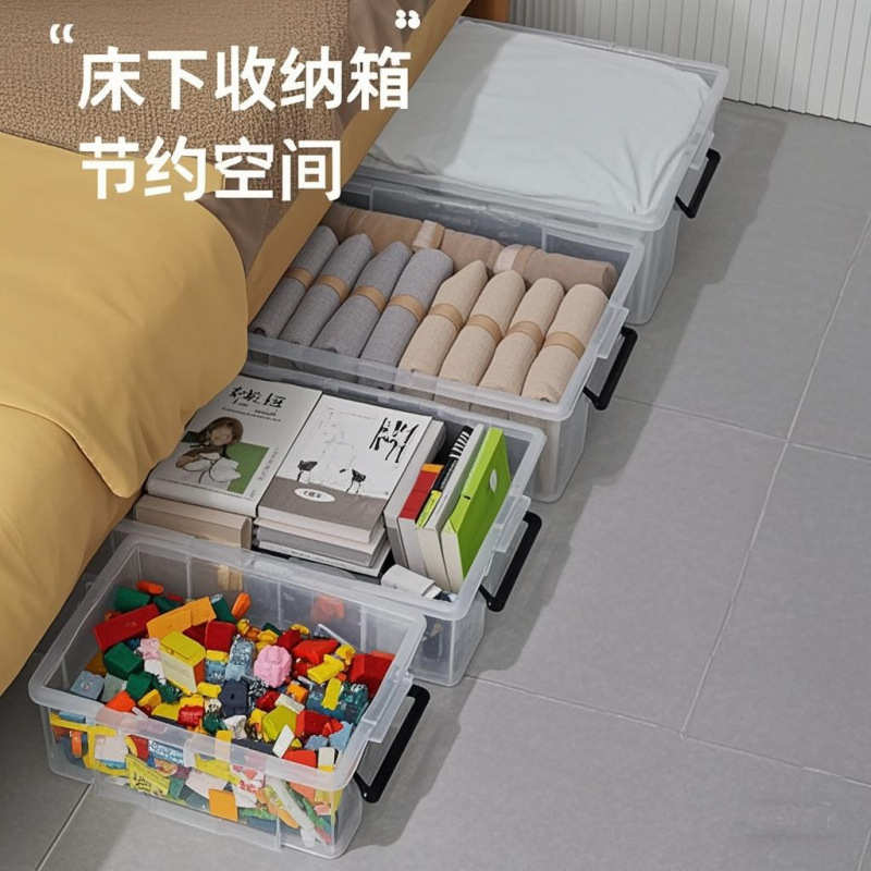 加厚透明扁平床底收纳箱乌龟养鱼箱杂物衣服整理箱车载储物直角箱