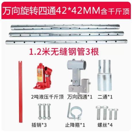 水钻支架顶杆打孔机打洞机液压顶钻孔机打天花板固定打孔