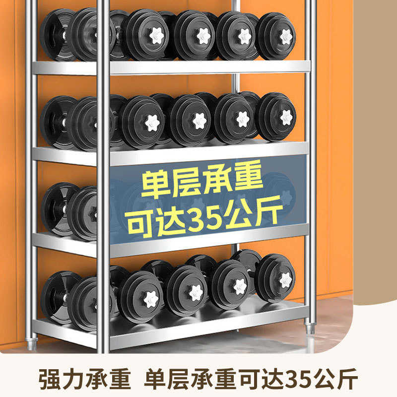 304厨房置物架不锈钢落地加厚多层收纳微波炉烤箱放锅储物货架子