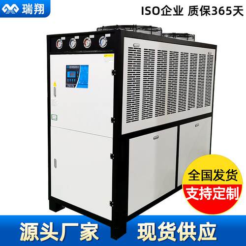 厂家现货供应风冷式20HP工业冷水机化工制药注塑配套循环冷冻机