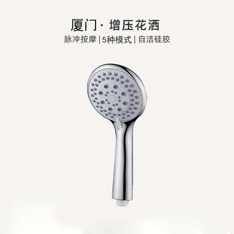 花洒喷头大出水量粗孔不增压淋浴莲蓬头淋雨厦门沐浴喷淋浴室花酒